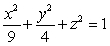 For which values of h is the intersection of the horizontal plane and the ellipsoid empty?