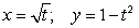 <strong>The right hyperbola is parametrized by which of the following equations?</strong> A) B) C) D) E)