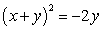 <strong>The equation of in Cartesian coordinates is which of the following?</strong> A) B) C) D) E)