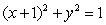 <strong>The equation of in Cartesian coordinates is which of the following?</strong> A) B) C) D) E)