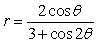 <strong>The equation of in Cartesian coordinates is which of the following?</strong> A) B) C) D) E) none of the above.