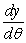 <strong>Consider the limaçon . </strong> A) Express as functions of , and find and . B) Find the slopes of the tangent lines to the inner loop of the limaçon at the origin.