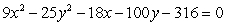 <strong>Consider the conic section . </strong> A) Identify the conic. B) Find the foci, vertices, and eccentricity of the conic.