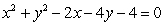 <strong>Which of the following equations describes the graph of a hyperbola?</strong> A) B) C) D) E) A and C