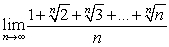 <strong>Use the Squeeze Theorem to evaluate the limits.</strong> A) B) C) (Hint: use .)