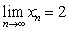 <strong>converges, and if so find its limit. Use the following fact: if , then . Ans: is increasing with upper bound, hence converging. Let be defined recursively by , Which of the following statements holds?</strong> A) is decreasing and converging to B) is decreasing to C) is increasing and converging to D) is decreasing and converging to E) is increasing to