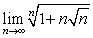 <strong>Use the Squeeze Theorem to evaluate the limits.</strong> A) B) C) (Hint: use .)