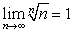 <strong>Use the Squeeze Theorem to evaluate the limits.</strong> A) B) C) (Hint: use .)