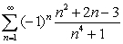 <strong>Which one(s) of the following series is(are) conditionally convergent?</strong> A) B) C) D) E) C and D