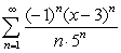 <strong>Find the exact intervals on which the series converge.</strong> A) B) C)