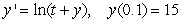 Use Euler's method with step size to approximate where is the solution to the initial value problem .
