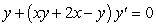 <strong>Solve the following differential equations.</strong> A) B) (Hint: rewrite for .)