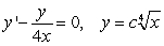 <strong>Use the following steps. A) Write an equation for the areas using integrals. B) Differentiate the equation in A and solve the resulting linear equation. Ans:</strong> A) B) A pool contains 12 million gal of fresh water. Contaminated water flows into the pool at a rate of 4 million gal/year as the mixture in the pool flows out at the same rate. The concentration of the chemical in the incoming contaminated water is g/gal, where t is in years. Find the amount of the chemical in the pool at time .