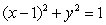Find the area of the surface obtained by rotating the graph of , about the x-axis.