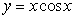 Approximate the arc length of the curve over the interval using the Trapezoidal Rule .