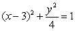 Find the surface area of the ellipsoid obtained by rotating the ellipse about the x-axis.