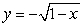 Let be the region shown in the figure below enclosed by the graph of , the positive x-axis, and the negative y-axis. Calculate the fluid force on a side of the plate in the shape if the water surface is at . (The density of water is w = )