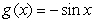 A plate bounded by the functions and on the interval is submerged vertically so that the top of the plate is under 1 m of water. What is the fluid force on the side of the plate?