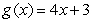 A plate bounded by the functions , , and is submerged vertically so that the top of the plate is under 4 m of water. What is the fluid force on the side of the plate?