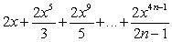 <strong>Which of the following are Maclaurin polynomials of </strong> A) B) C) D) E)