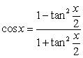 Use the substitution and the identities and to rewrite the following integrand as a rational function and evaluate it.