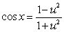 Use the substitution and the identities and to evaluate the integral .