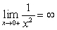 <strong>The integral :</strong> A) diverges since the power of is not less than 1. B) converges since the power of is greater than 1. C) diverges since . D) converges since . E) none of the above