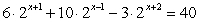 Solve: