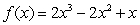 Let be the inverse of . Use the geometric relation between the graphs of inverse functions to compute the integral .