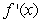 Let . Use logarithmic differentiation to calculate .