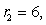 Find the volume of the solid shown in the figure if the radius of the upper circle is , the radius of the bottom circle is and the height of the solid is .