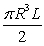 <strong>A solid circular cylinder of radius and length whose density is the square of the distance from the axis of symmetry has the following mass:</strong> A) . B) . C) . D) . E) .