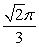 <strong>The volume of the ice goblet obtained by rotating the region shown in the figure about the y-axis is </strong> A) . B) . C) . D) . E) .