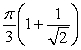 <strong>The volume of the ice goblet obtained by rotating the region shown in the figure about the y-axis is </strong> A) . B) . C) . D) . E) .