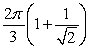<strong>The volume of the ice goblet obtained by rotating the region shown in the figure about the y-axis is </strong> A) . B) . C) . D) . E) .
