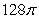 <strong>The volume of the solid obtained by revolving the region between the lines and about the y-axis is </strong> A) . B) . C) . D) . E) .