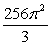 <strong>The volume of the solid obtained by revolving the region between the lines and about the y-axis is </strong> A) . B) . C) . D) . E) .