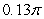 <strong>The volume of the solid obtained by rotating the region shown in the figure about the Y-axis is </strong> A) . B) . C) . D) . E) .
