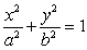 <strong>A vertical tank, with elliptic horizontal cross section and height is full of water. The work done in pumping the water out through an outlet at the top of the tank is which of the following? (Assume that the water weighs 62.5 pounds per cubic foot.) </strong> A) B) C) D) E) None of the above.