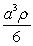 <strong>Find the work required to build a pyramid of height , whose base is an isosceles right triangle with a leg length of . The pyramid will be built with stones of density . </strong> A) B) C) D) E)