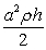 <strong>Find the work required to build a pyramid of height , whose base is an isosceles right triangle with a leg length of . The pyramid will be built with stones of density . </strong> A) B) C) D) E)