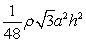 <strong>The work (against gravity) required to build a right pyramid of height , with equilateral triangle base of side length , using stones of density is </strong> A) . B) . C) . D) . E) none of the above.