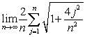 <strong> is equal to which of the following integrals?</strong> A) B) C) D) E)