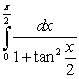 Use trigonometric identities to evaluate the integral .