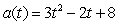 Find the net change in velocity over with acceleration ft/sec<sup>2</sup>.