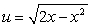 <strong>The substitution leads to which integration formula below?</strong> A) B) C) D) E)