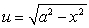 Use the substitution to evaluate the integral for and find