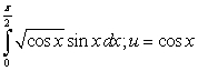 <strong>Evaluate the following integrals using the indicated substitution:</strong> A) B) C)