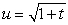 Use the substitution to evaluate the integral .