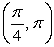 <strong>Given , Which of the following statements is correct?</strong> A) is increasing on and decreasing on . B) is increasing on . C) is decreasing on . D) is decreasing on and increasing on . E) is decreasing on and increasing on .